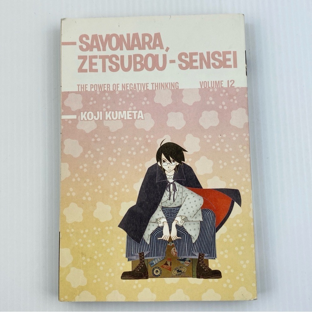 The Power of Negative Thinking Volume 12 Manga by Koji Kumeta